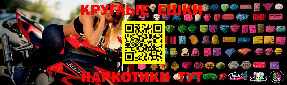 Ecstasy TESLA  Вход с VPN  Мирный  Экстази Дубай 