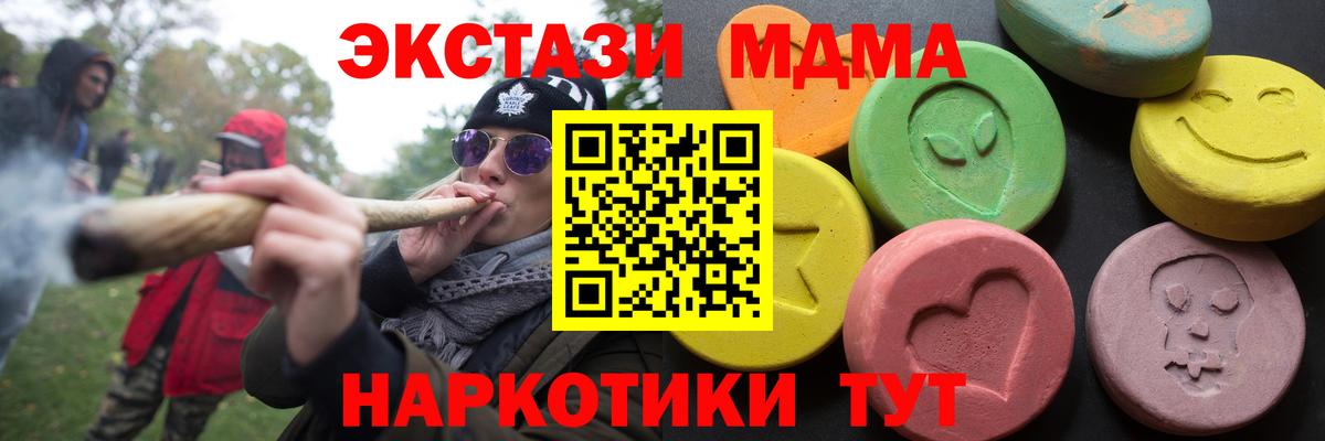 Ecstasy mix Мирный