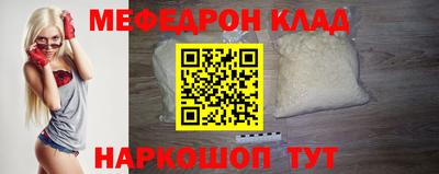 кокаин премиум Чебаркуль