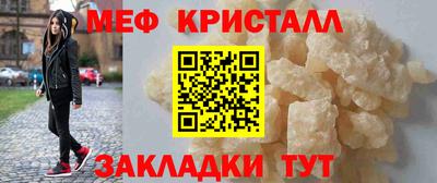 кокаин премиум Чебаркуль