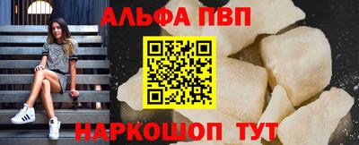 кокаин премиум Чебаркуль