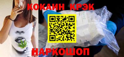 COCAINE Усть-Илимск