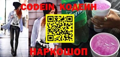 кокаин премиум Чебаркуль