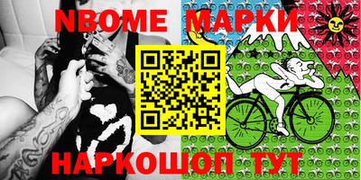 шишки Уссурийск