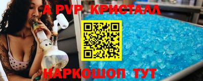 первитин Чебоксары