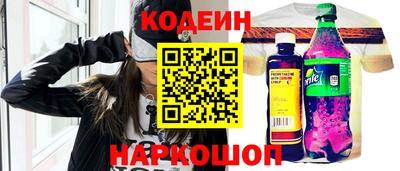 COCAINE Усть-Джегута