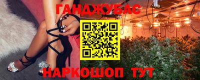 шишки Уссурийск