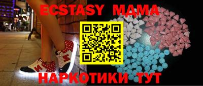 COCAINE Усть-Джегута
