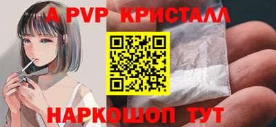 первитин Чебоксары