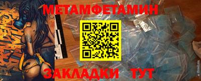 шишки Уссурийск