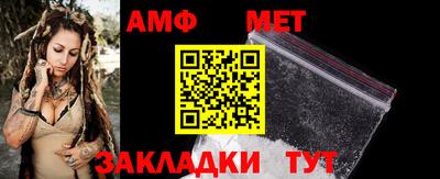 шишки Уссурийск
