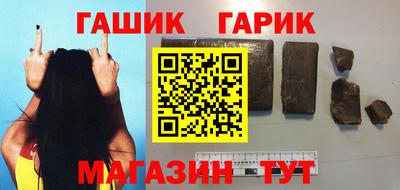 шишки Уссурийск