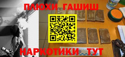 кокаин премиум Чебаркуль