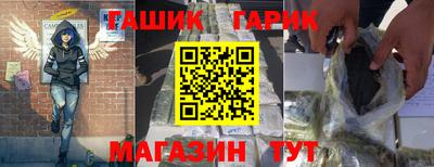 шишки Уссурийск