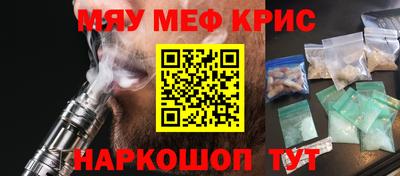 шишки Уссурийск