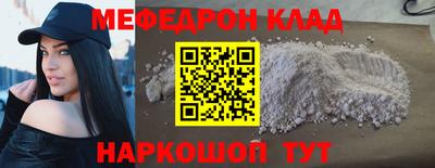 первитин Чебоксары