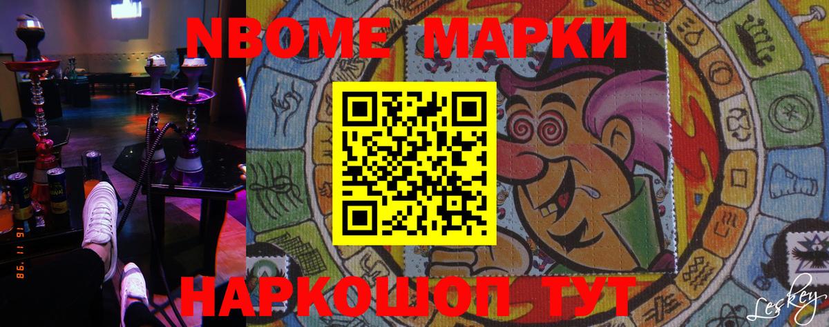 Мирный  LSD-25 экстази кислота  Вход с VPN 