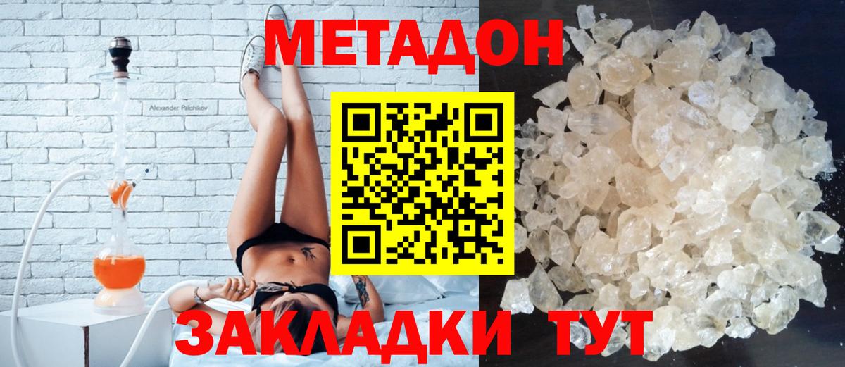 ГАШИШ  Экстази  Кокаин  Меф МЯУ МЯУ кристаллы  ГАШ  Мирный  Вход с VPN  Марихуана 